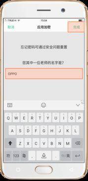 快速搞定!OPPO R7 Plus 恢复出厂设置教程 快速搞定!OPPO R7 Plus 恢复出厂设置教程